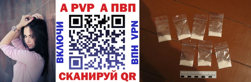 A PVP Соль  MEGA рабочий сайт  Усолье 