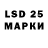 Марки N-bome 1500мкг MM_LUCKER