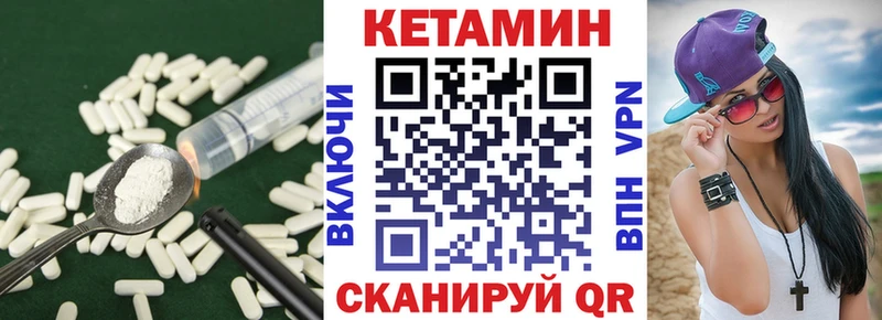 КЕТАМИН VHQ  Усолье 