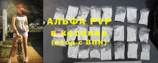 амф Абаза