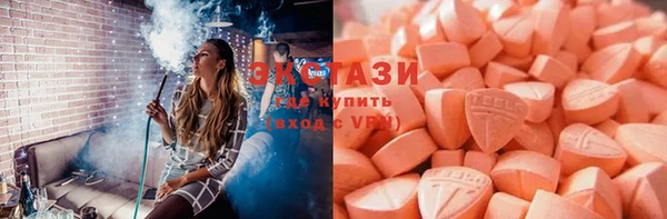 кокаин VHQ Абинск