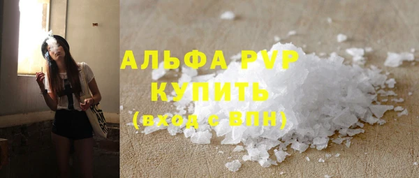 амф Абаза