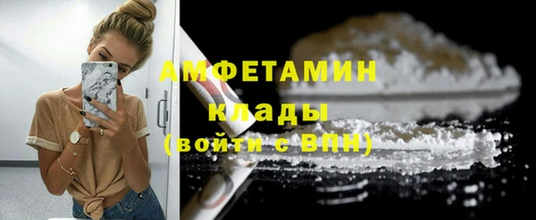 кокаин VHQ Абинск