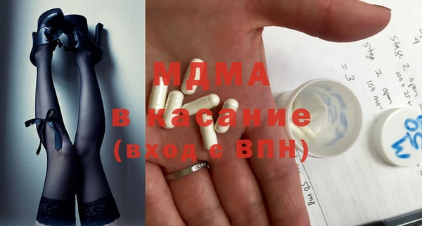 амф Абаза