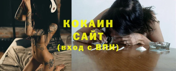 прущие крисы Михайловка