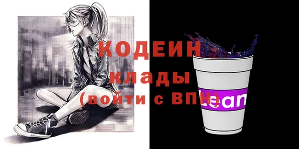 соль ск Михайловск