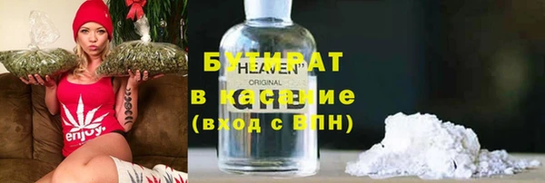 таблы Абдулино