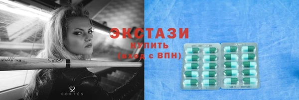 таблы Абдулино