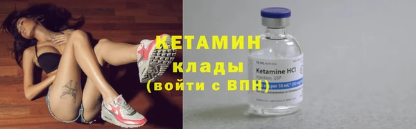 кокаин VHQ Абинск
