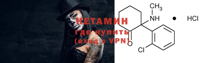 кокаин VHQ Абинск