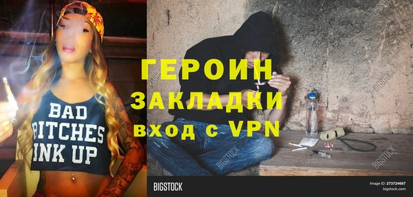 таблы Абдулино