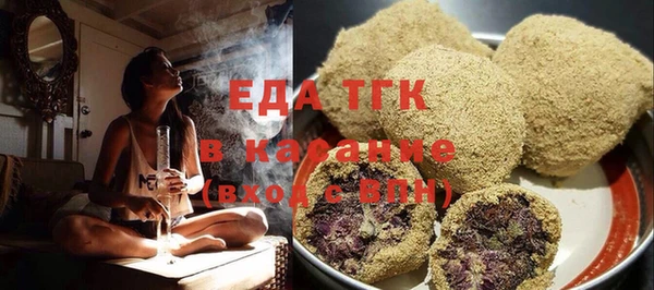 таблы Абдулино