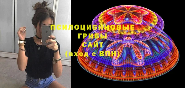 таблы Абдулино