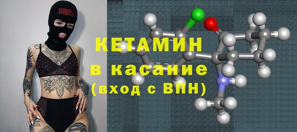 кокаин VHQ Абинск