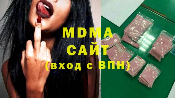 амф Абаза