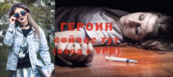 кокаин VHQ Абинск