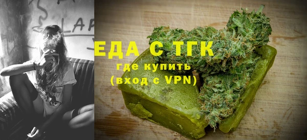 таблы Абдулино