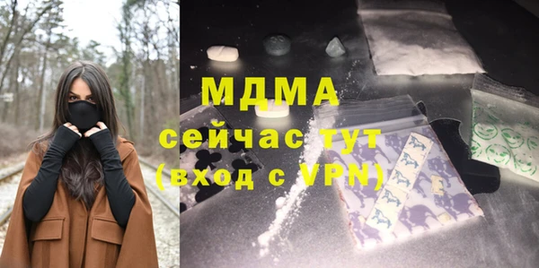 амф Абаза