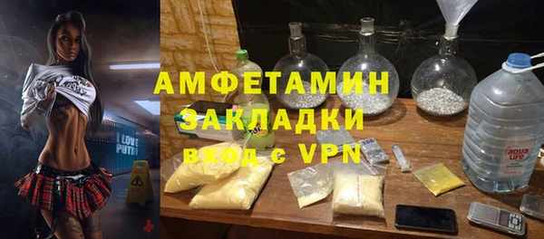амф Абаза