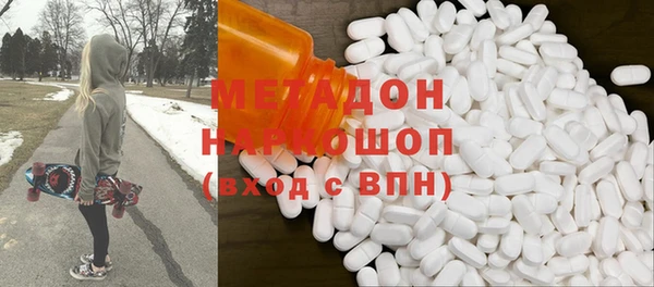 таблы Абдулино