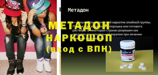 соль ск Михайловск