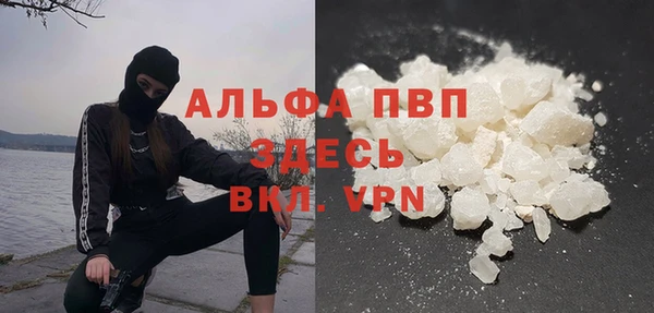 таблы Абдулино