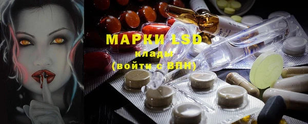 таблы Абдулино
