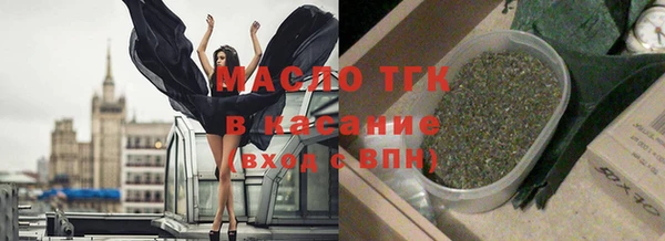таблы Абдулино