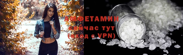 амф Абаза