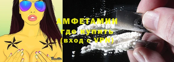 таблы Абдулино