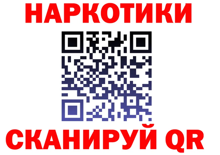 ТГК Wax ССЫЛКА площадка OMG Усолье