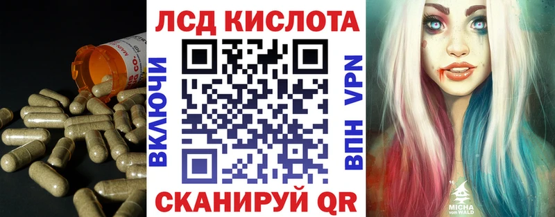 Лсд 25 экстази ecstasy  Усолье 