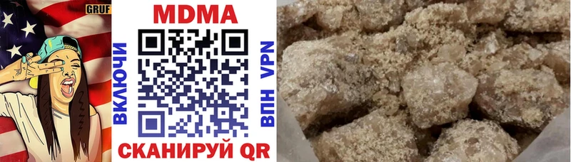 MDMA VHQ  закладки  Усолье 