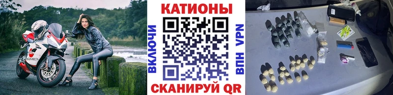 Мефедрон мука  купить  сайты  Усолье 