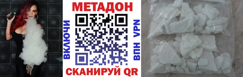 mega ссылки  Усолье  Метадон кристалл 
