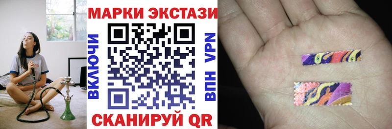 МЕГА рабочий сайт закладки Усолье Марки N-bome 1,5мг
