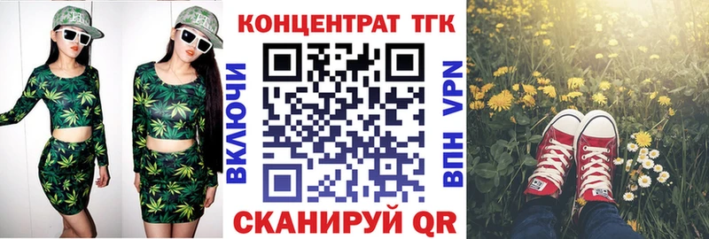 Дистиллят ТГК жижа  где купить наркоту  Усолье 